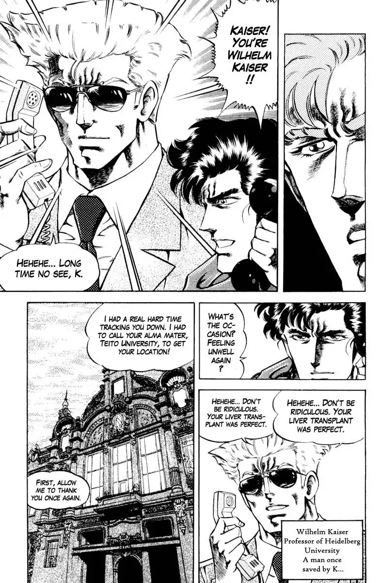 Super Doctor K Chapter 118 15